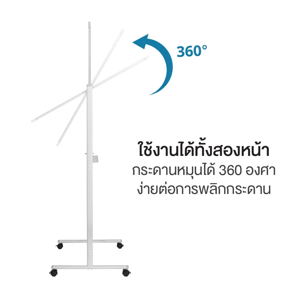 กระดานไวท์บอร์ดขาตั้ง 2 หน้า MEDILA รุ่น WB03-90-60-WH ขนาดกระดาน 90*60 ซม. พลิกกระดานในตัวได้_1